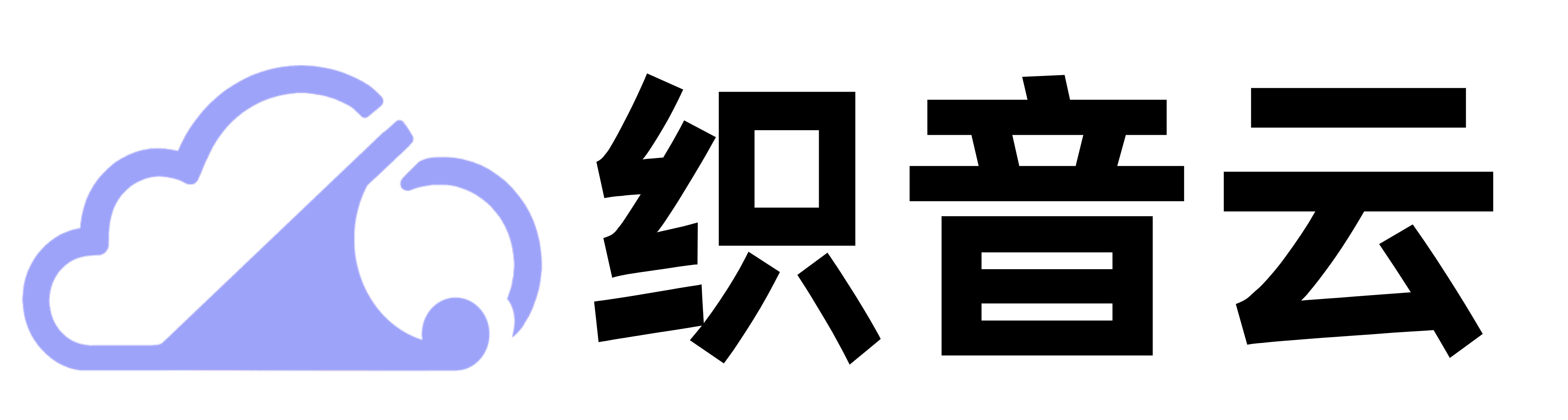 织音云论坛